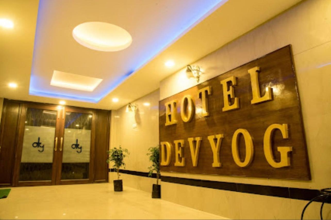 Hotel Devyog Sāgar Zewnętrze zdjęcie